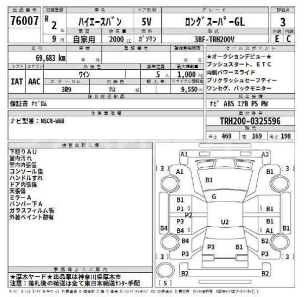 Big with watermark toyota hiace dhaka dhaka 46888