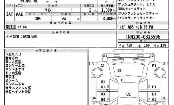 কেনা ব্যবহৃত Toyota Hiace Black গাড়ী মধ্যে ঢাকা মধ্যে Dhaka কেনা ব্যবহৃত Toyota Hiace Black গাড়ী মধ্যে ঢাকা মধ্যে Dhaka