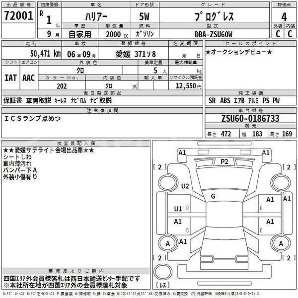 Big with watermark toyota harrier dhaka dhaka 46890