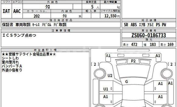 কেনা ব্যবহৃত Toyota Harrier Black গাড়ী মধ্যে ঢাকা মধ্যে Dhaka কেনা ব্যবহৃত Toyota Harrier Black গাড়ী মধ্যে ঢাকা মধ্যে Dhaka