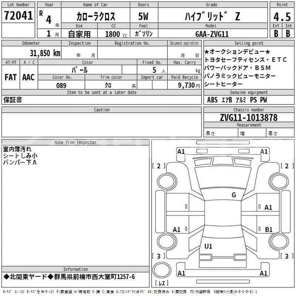 Big with watermark toyota corolla dhaka dhaka 46893