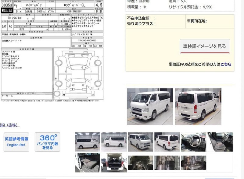 Big with watermark toyota hiace dhaka dhaka 46895