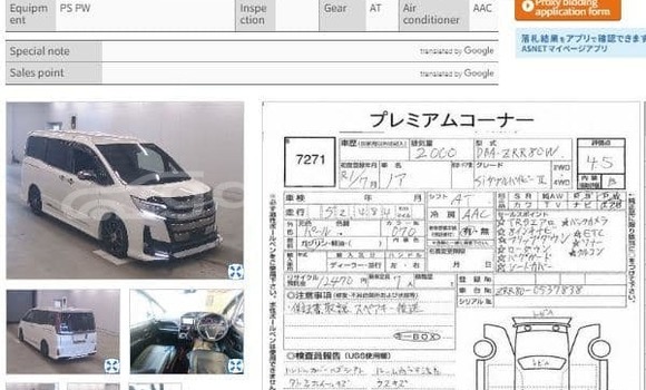 কেনা ব্যবহৃত Toyota Noah White গাড়ী মধ্যে ঢাকা মধ্যে Dhaka কেনা ব্যবহৃত Toyota Noah White গাড়ী মধ্যে ঢাকা মধ্যে Dhaka