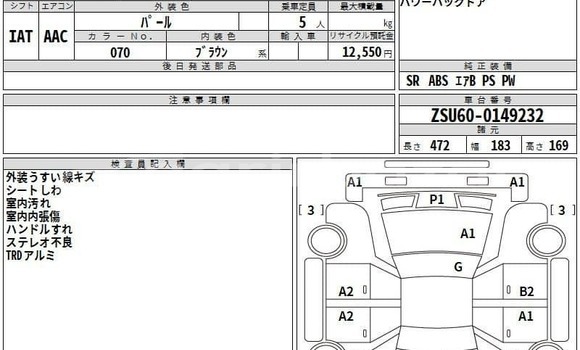 কেনা ব্যবহৃত Toyota Harrier White গাড়ী মধ্যে ঢাকা মধ্যে Dhaka কেনা ব্যবহৃত Toyota Harrier White গাড়ী মধ্যে ঢাকা মধ্যে Dhaka