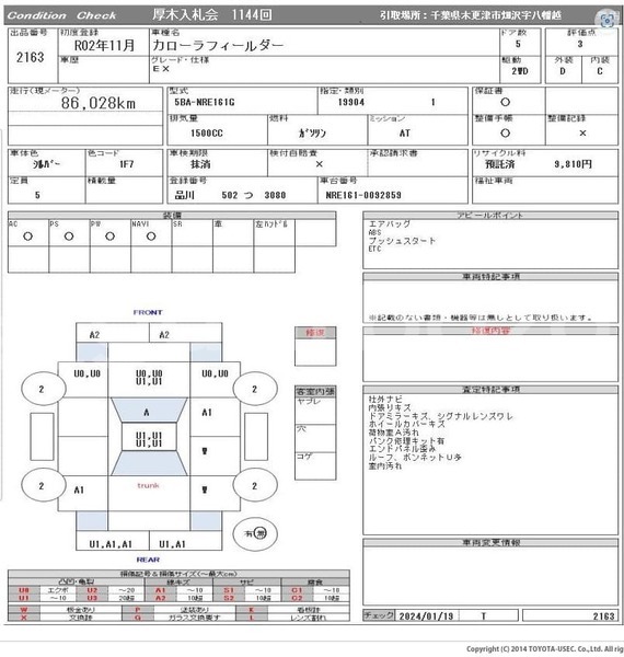Big with watermark toyota axio fielder dhaka dhaka 46907
