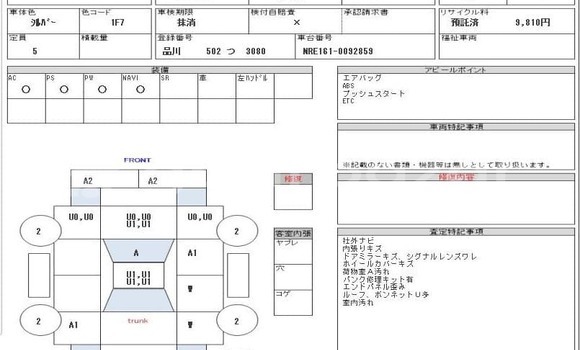 কেনা ব্যবহৃত Toyota axio fielder Other গাড়ী মধ্যে ঢাকা মধ্যে Dhaka কেনা ব্যবহৃত Toyota axio fielder Other গাড়ী মধ্যে ঢাকা মধ্যে Dhaka