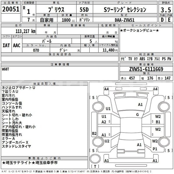 Big with watermark toyota prius dhaka dhaka 46911