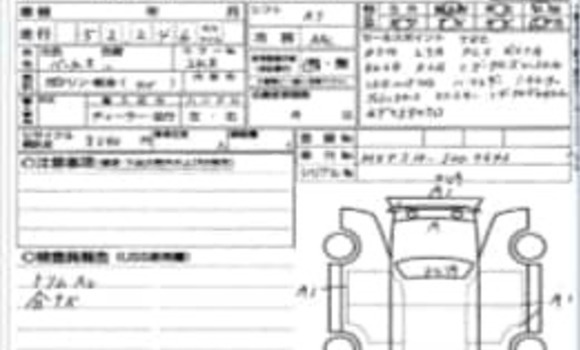 কেনা ব্যবহৃত Toyota Aqua cross 2019 White গাড়ী মধ্যে ঢাকা মধ্যে Dhaka কেনা ব্যবহৃত Toyota Aqua cross 2019 White গাড়ী মধ্যে ঢাকা মধ্যে Dhaka