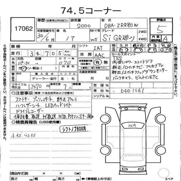 Big with watermark toyota noah dhaka dhaka 46923