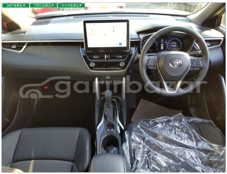 Big with watermark toyota corolla dhaka dhaka 46956