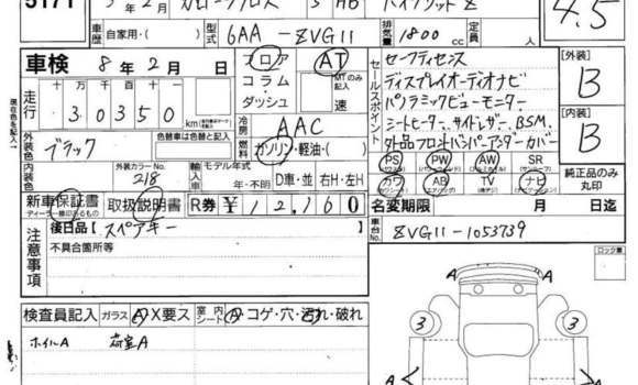 Buy Used 2023 Toyota Corolla in Dhaka, Dhaka Buy Used 2023 Toyota Corolla in Dhaka, Dhaka