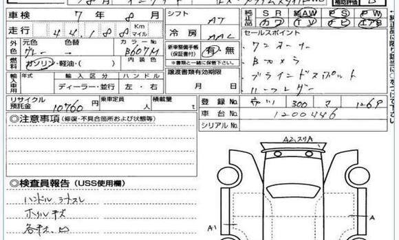 Buy Used 2020 Honda Insight in Dhaka, Dhaka Buy Used 2020 Honda Insight in Dhaka, Dhaka