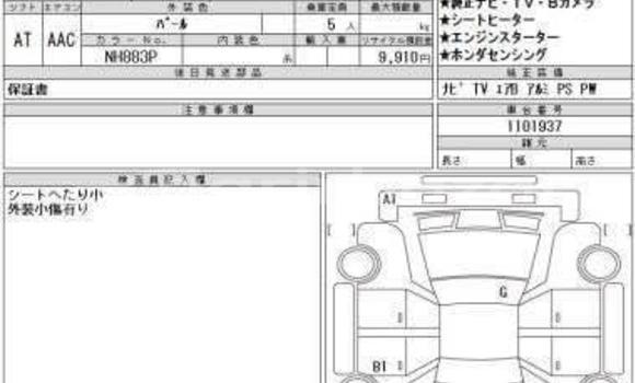 কেনা ব্যবহৃত Honda Civic White গাড়ী মধ্যে ধামরাই মধ্যে Dhaka কেনা ব্যবহৃত Honda Civic White গাড়ী মধ্যে ধামরাই মধ্যে Dhaka