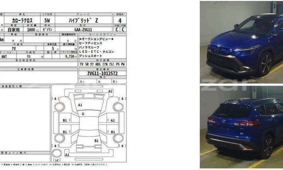 কেনা ব্যবহৃত Toyota corolla Blue গাড়ী মধ্যে ঢাকা মধ্যে Dhaka কেনা ব্যবহৃত Toyota corolla Blue গাড়ী মধ্যে ঢাকা মধ্যে Dhaka
