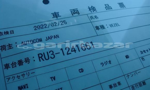 Buy Used 2017 Honda Vezel in Dhaka, Dhaka Buy Used 2017 Honda Vezel in Dhaka, Dhaka