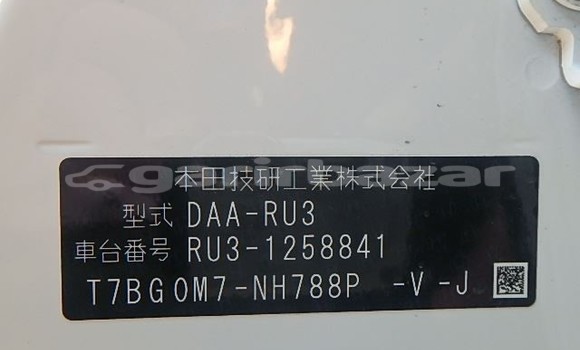 কেনা ব্যবহৃত Honda Vezel White গাড়ী মধ্যে ঢাকা মধ্যে Dhaka কেনা ব্যবহৃত Honda Vezel White গাড়ী মধ্যে ঢাকা মধ্যে Dhaka