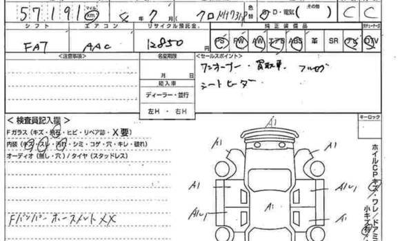 কেনা ব্যবহৃত Honda Vezel Black গাড়ী মধ্যে ঢাকা মধ্যে Dhaka কেনা ব্যবহৃত Honda Vezel Black গাড়ী মধ্যে ঢাকা মধ্যে Dhaka