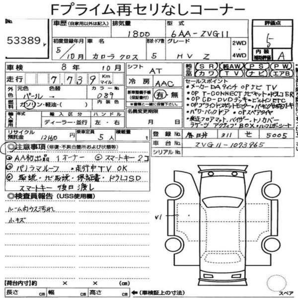 Big with watermark toyota corolla dhaka dhaka 47581