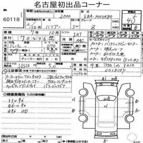 Big with watermark toyota harrier dhaka dhaka 47584