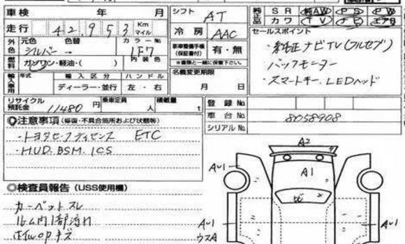 কেনা ব্যবহৃত Toyota prius Other গাড়ী মধ্যে ঢাকা মধ্যে Dhaka কেনা ব্যবহৃত Toyota prius Other গাড়ী মধ্যে ঢাকা মধ্যে Dhaka