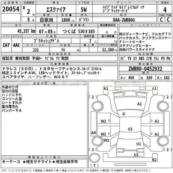 Big with watermark toyota esquire dhaka dhaka 47592