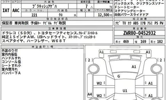 কেনা ব্যবহৃত Toyota Esquire Other গাড়ী মধ্যে ঢাকা মধ্যে Dhaka কেনা ব্যবহৃত Toyota Esquire Other গাড়ী মধ্যে ঢাকা মধ্যে Dhaka