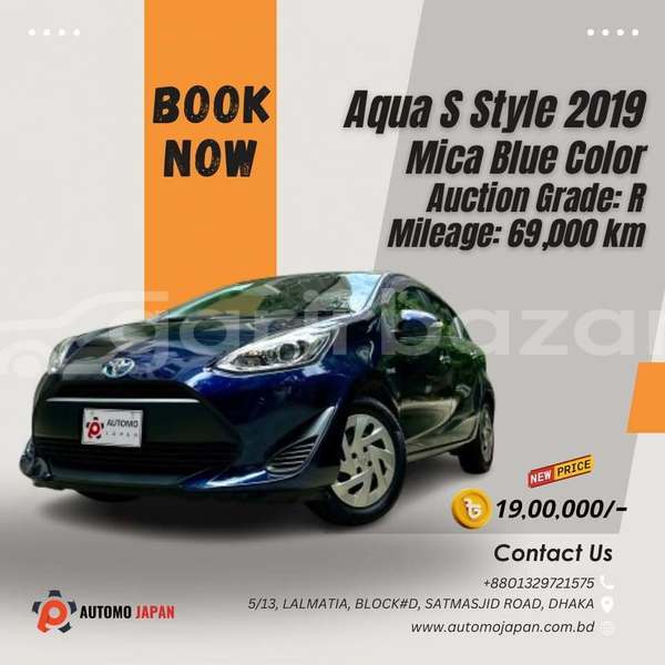 Big with watermark toyota aqua dhaka dhaka 47600