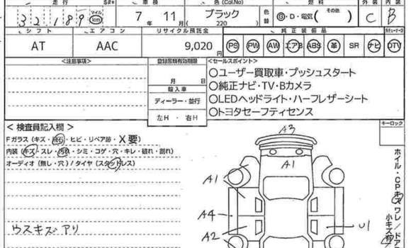 কেনা ব্যবহৃত Toyota Corolla Black গাড়ী মধ্যে ঢাকা মধ্যে Dhaka কেনা ব্যবহৃত Toyota Corolla Black গাড়ী মধ্যে ঢাকা মধ্যে Dhaka