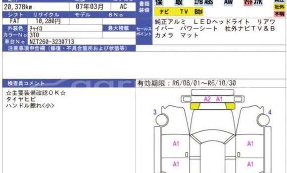 কেনা ব্যবহৃত Toyota Premio Other গাড়ী মধ্যে ঢাকা মধ্যে Dhaka কেনা ব্যবহৃত Toyota Premio Other গাড়ী মধ্যে ঢাকা মধ্যে Dhaka