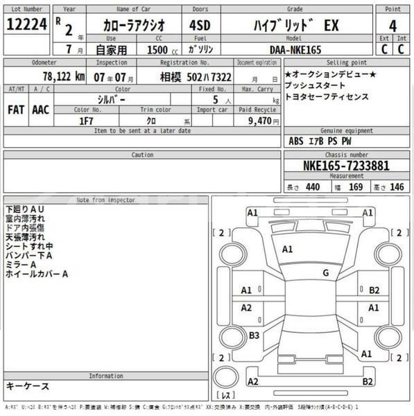 Big with watermark toyota axio dhaka dhaka 47950