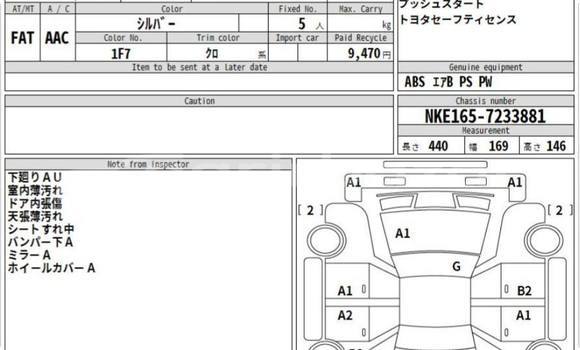 কেনা ব্যবহৃত Toyota Axio Other গাড়ী মধ্যে ঢাকা মধ্যে Dhaka কেনা ব্যবহৃত Toyota Axio Other গাড়ী মধ্যে ঢাকা মধ্যে Dhaka