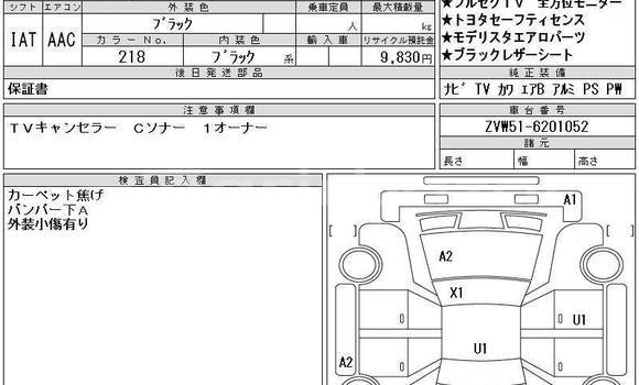 Buy Used 2021 Toyota Prius in Dhaka, Dhaka Buy Used 2021 Toyota Prius in Dhaka, Dhaka
