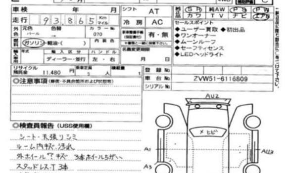 Buy Used 2019 Toyota Auris sunroof 2013 in Dhaka, Dhaka Buy Used 2019 Toyota Auris sunroof 2013 in Dhaka, Dhaka