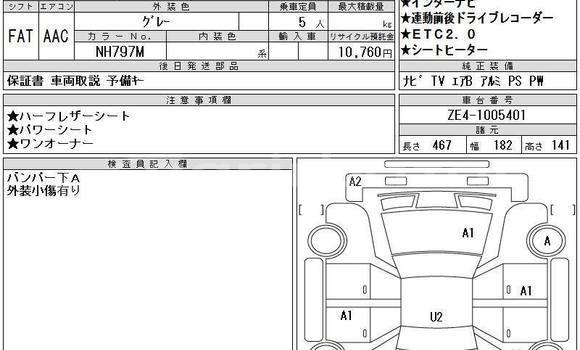Buy Used 2019 Honda Insight in Dhaka, Dhaka Buy Used 2019 Honda Insight in Dhaka, Dhaka