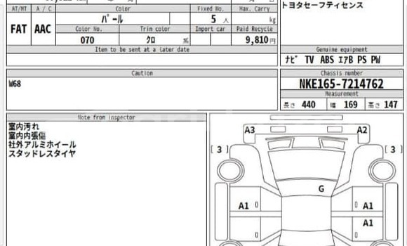 Buy Used 2019 Toyota axio fielder in Dhaka, Dhaka Buy Used 2019 Toyota axio fielder in Dhaka, Dhaka
