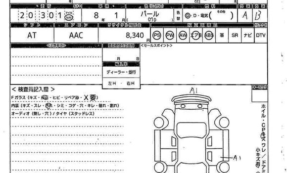 Buy Used 2020 Toyota Yaris in Dhaka, Dhaka Buy Used 2020 Toyota Yaris in Dhaka, Dhaka