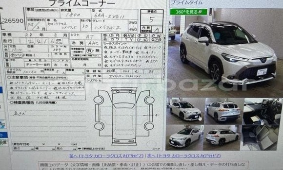 Buy Used 2023 Toyota Corolla in Dhaka, Dhaka Buy Used 2023 Toyota Corolla in Dhaka, Dhaka