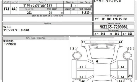 কেনা ব্যবহৃত Toyota Axio fielder Blue গাড়ী মধ্যে ঢাকা মধ্যে Dhaka কেনা ব্যবহৃত Toyota Axio fielder Blue গাড়ী মধ্যে ঢাকা মধ্যে Dhaka