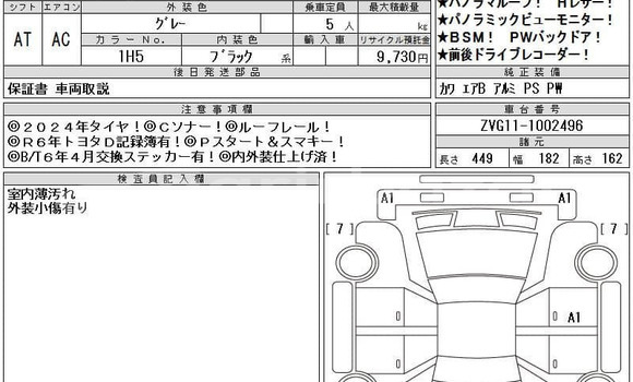 কেনা ব্যবহৃত Toyota Corolla Blue গাড়ী মধ্যে ঢাকা মধ্যে Dhaka কেনা ব্যবহৃত Toyota Corolla Blue গাড়ী মধ্যে ঢাকা মধ্যে Dhaka