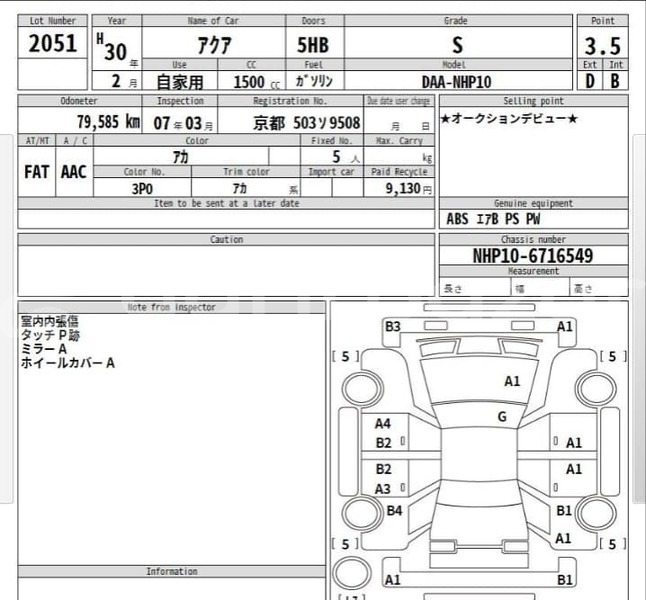 Big with watermark toyota aqua dhaka dhaka 47980