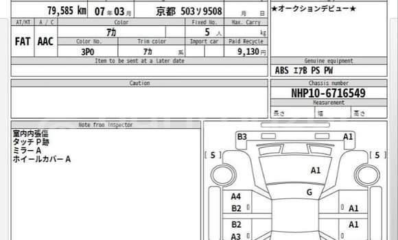 Buy Used 2018 Toyota Aqua in Dhaka, Dhaka Buy Used 2018 Toyota Aqua in Dhaka, Dhaka