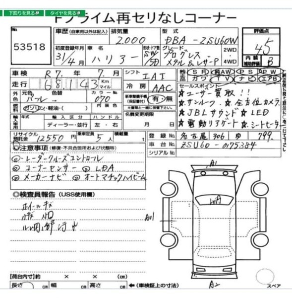 Big with watermark toyota harrier dhaka dhaka 47985