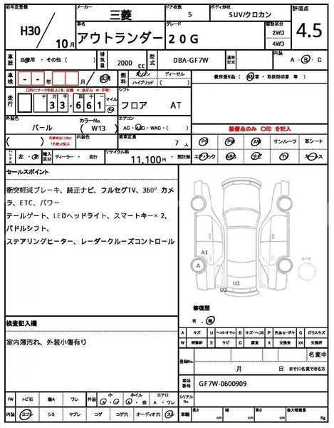 Big with watermark mitsubishi outlandar dhaka dhaka 48010