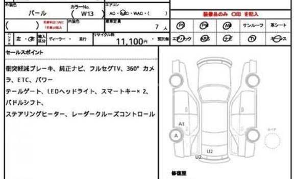 Buy Used 2018 Mitsubishi Outlandar in Dhaka, Dhaka Buy Used 2018 Mitsubishi Outlandar in Dhaka, Dhaka
