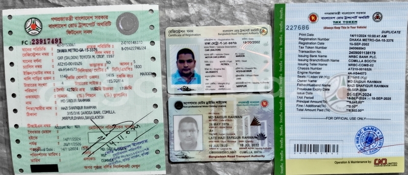 Big with watermark toyota premio chittagong comilla 48197