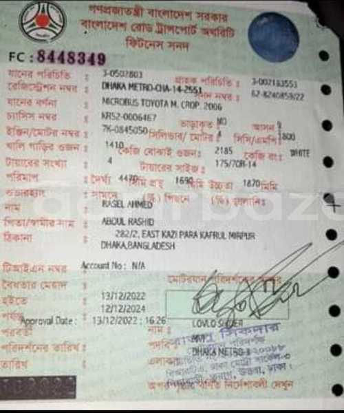 Big with watermark toyota noah 2006 dhaka dhaka 48208