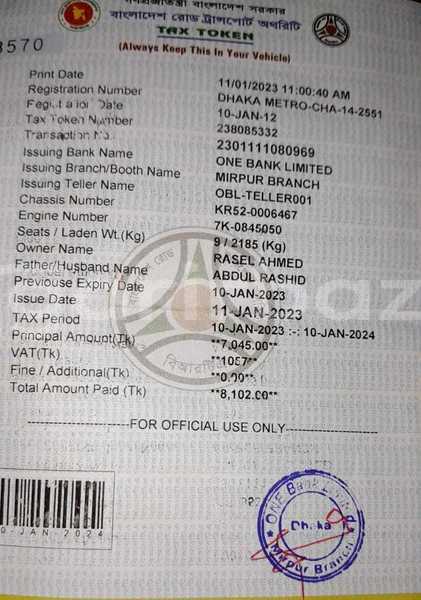 Big with watermark toyota noah 2006 dhaka dhaka 48208