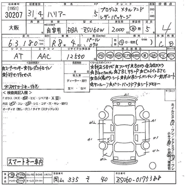Big with watermark toyota harrier non hybrid sunroof 2019 kishorganj bajitpur 48601