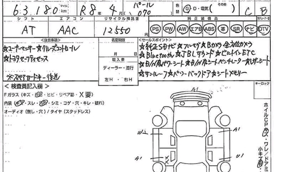 কেনা ব্যবহৃত Toyota Harrier non hybrid sunroof 2019 White গাড়ী মধ্যে বাজিতপুর মধ্যে Kishorganj কেনা ব্যবহৃত Toyota Harrier non hybrid sunroof 2019 White গাড়ী মধ্যে বাজিতপুর মধ্যে Kishorganj