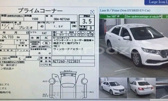 Buy Used Toyota premio f ex in Bandarban, Bandarban Buy Used Toyota premio f ex in Bandarban, Bandarban